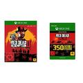 Red Dead Redemption 2 [Xbox One] + 350 Gold Bars [Download Code]