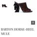 Tory Burch Shoes | Iso!!! Tory Burch Horse Equestrian Barton Mule | Color: Blue/Brown | Size: 12