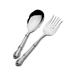 International Silver Joan Of Arc 2 Piece Serving Set Sterling Silver/Sterling Silver Flatware in Gray | Wayfair I5402960