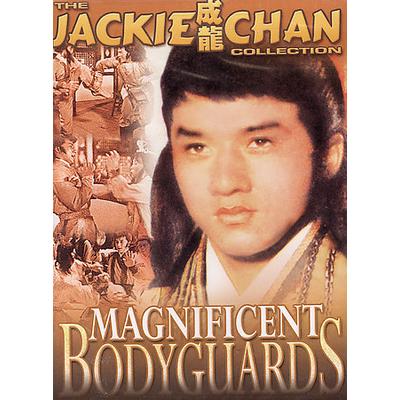 The Magnificent Bodyguards [DVD]