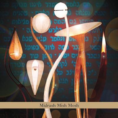 Midrash Mish Mosh * by Aaron Alexander (Jazz) (CD - 09/21/2004)