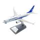 1/200 XIAMEN AIRLINES BOEING 737-8 MAX 2000TH B-1136 WITH STAND