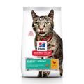 2.5kg Perfect Weight Hill's Science Plan Dry Cat Food