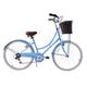 Ammaco Classique Dutch Style Heritage Town 26" Wheel Womens Ladies Bike & Basket 16" Frame 6 Speed Blue