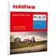 A3+ Photo Paper High Glossy 330x483mm - 120sheets 240Gsm Inkjet Paper 13x19 for Inkjet Printing Hartwii