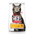 7kg Adult Sterilised Chicken Urinary Health Hill's Science Plan Dry Cat Food