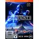 SW Battlefront 2 PC AT (CIAB) Star Wars [German Version]