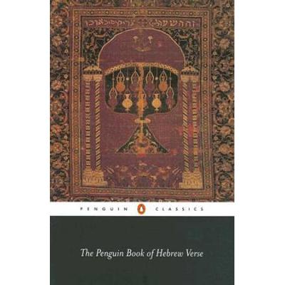 The Penguin Book Of Hebrew Verse