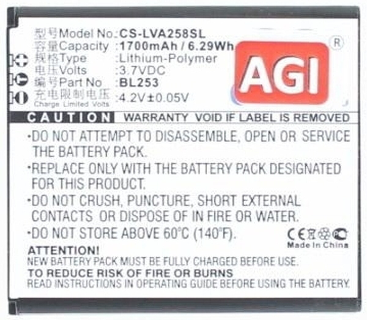 AGI Akku für Lenovo A2860 Li-Pol 3,7 Volt 1700 mAh schwarz Image