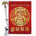 Breeze Decor Chinese New Year Sping Luck Arrive 2-Sided Polyester 40 x 28 in. Flag set in Red/Yellow | 40 H x 28 W in | Wayfair