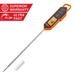 ThermoPro Digital Instant Read Meat Thermometer for Grilling Cooking Food Candy Thermometer For BBQ Smoker Grill Smoker Oil Fry Kitchen Thermometer with Backlit