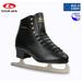 BOTAS - model: ROBIN / Made in Europe (Czech Republic) / Comfortable Figure Ice Skates for Men Boys / Wide Shape / NICOLE blades / Color: Black Size: Adult 8