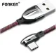 FONKEN-Câble USB de type C résistant à 90 degrés 3A charge rapide coude en L pour téléphone