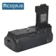 Mcoplus BG-550D Vertical Batterie Grip pour IL EOS cape D 600D 650D 700D stéroïdes i T3i T4i T5i