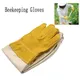 Gants d'apiculture avec manches de protection maille jaune respirante peau de mouton blanche et