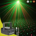 ESHINY-Mini R & G Laser Full Star Patterns Projector DJ Dance Chang Bar Magic Ball LED Party
