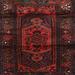 Black/Red 72 x 0.35 in Indoor Area Rug - Bloomsbury Market Oriental Machine Made Power Loom Wool/Beige/Black/Red Area Rug Polyester/Wool | Wayfair