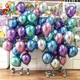 Ballons Métallisés en Latex de Décoration de Fêtes 50/ 100 Pièces Baudruche Dorée Argentée