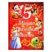 Disney Toys | Disney 5-Minute Christmas Stories Book | Color: Green/Red | Size: Unisex