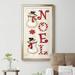 The Holiday Aisle® Snowmen Noel - Picture Frame Textual Art Print Paper, Solid Wood in Red | 42.5 H x 22.5 W x 1.5 D in | Wayfair