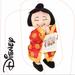 Disney Toys | Disney Exclusive - It’s A Small World China Girl | Color: Gold/Red | Size: 8”