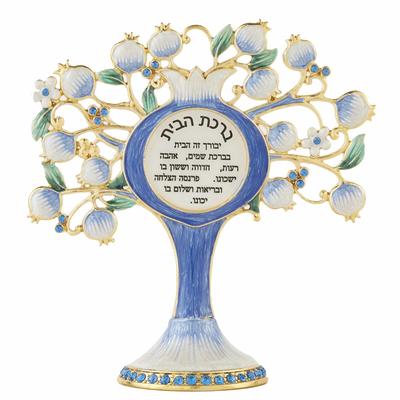 Matashi Hebrew Judaica Tree Shaped Home Blessing Standing Ornament w/ Crystals (Pewter) Home Decor House Blessing Gift for Peace
