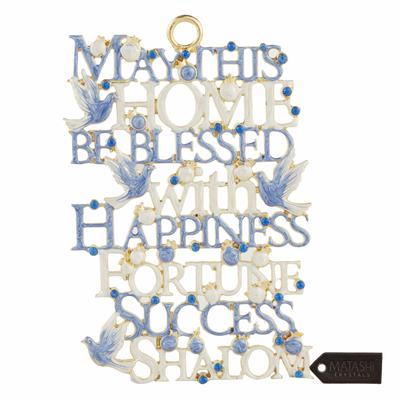 Matashi English Judaica Blessing for the Home Hanging Wall Ornament w/ Crystals & Dove Design (Pewter) Home Blessing Wall Decor