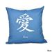 Love Word Print 18-inch Throw Pillow - 18" x 18"