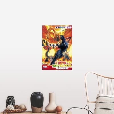 "Godzilla, Mothra and King Ghidorah Giant Monsters All Out Attack (2001)" Poster Print