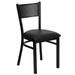 Grid Back Metal Restaurant Chair - 17.25"W x 20"D x 33.25"H - 17.25"W x 20"D x 33.25"H