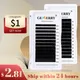 GEMERRY-Easy Fan Lashes DIY Volume Faux Mink Mix Length Fast Bloom Russia Long Black Natural