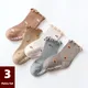 Chaussettes coordonnantes solides en coton pour nouveau-né garçon et fille lot de 3 paires automne