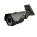 X Series HD 2.4MP Long range Bullet IR Camera 2.8-12mm Dual Video Outputs HD SDI EX SDI Digital HD CCTV Camera