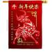 Breeze Decor H116022-BO Ox Chinese New Year House Flag Winter Lunar 28 x 40 in. Double-Sided Decorative Vertical Flags for Decoration Banner Garden Yard Gift