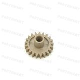 RS6-0845-000 Fuser Gear (21T) for HP LaserJet 9000