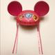 Disney Accessories | Disney - Princess - Tourist - Costume Hat - Mouse Ears | Color: Pink | Size: Osg