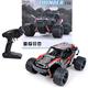 FunTomia Maximum RC Monster Truck - 4WD Thunder Car 36 km/h Remote Controlled Car - Spare Parts (1x Monster Truck / Thunder Car)