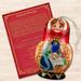 The Holiday Aisle® Nativity Matreshka Doll Wooden Hanging Figurine Ornament Wood in Blue/Brown/Orange | 5 H x 4 W x 0.25 D in | Wayfair