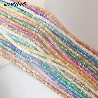 Perle de coquille naturelle petite perle Heishi perles multicolores perles DIY fabrication de bijoux