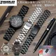 Bracelet de montre en acier inoxydable pour hommes 24x16mm en argent noir TIMEX stéroïdes N720