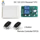 Commutateur de télécommande 433MHz DC 12V 2CH Module récepteur relais RF pour moteur électrique