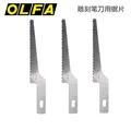 Lame de scie l'hyFA japonaise KB4-NS/3 modèle stylo couteau cutter pour LTD-09 AK-4