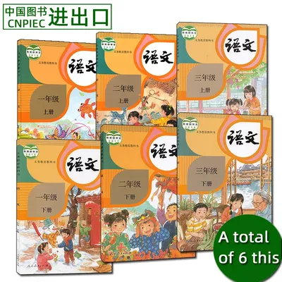 Livre Pour Apprendre le Chinois 6 Mandarin Livres/Lot Manuels Pour Les Élèves du Primaire De Qualité