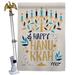 Angeleno Heritage Happy Hanukkah 2-Sided Polyster 40 x 28 in. Flag Set in Blue/Brown | 40 H x 28 W in | Wayfair AH-HK-HS-137328-IP-BO-02-D-US20-AH