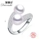 Bague double perle réglable en argent regardé 2024 pour femme perle d'eau douce naturelle