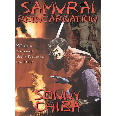 Samurai Resurrection [DVD]