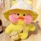 Jouet en peluche canard jaune de 30CM rose lafanfan Kawaii café Mimi poupée en peluche Animal