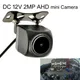 Mini caméra de sécurité intérieure grand angle 1080P AHD 2mp DC 12V pour système DVR HD AHD