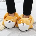 Pantoufles en coton en peluche pour la maison pantoufles de chien paresseux Shiba Inu chiot
