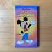 Disney Other | Disney I Am Mickey Mouse Kids Book Vintage | Color: White/Cream | Size: Os